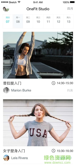 WeFlex競?cè)?體育健身) v1.0 安卓版 1