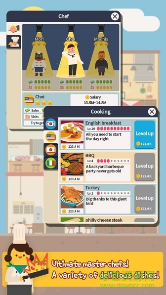 餐廳之王(餐館之王) 餐館之王游戲