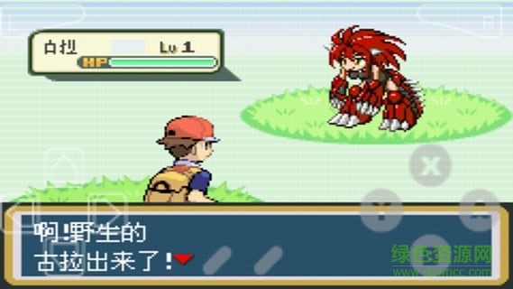 口袋妖怪漆黑的魅影修改版游戲