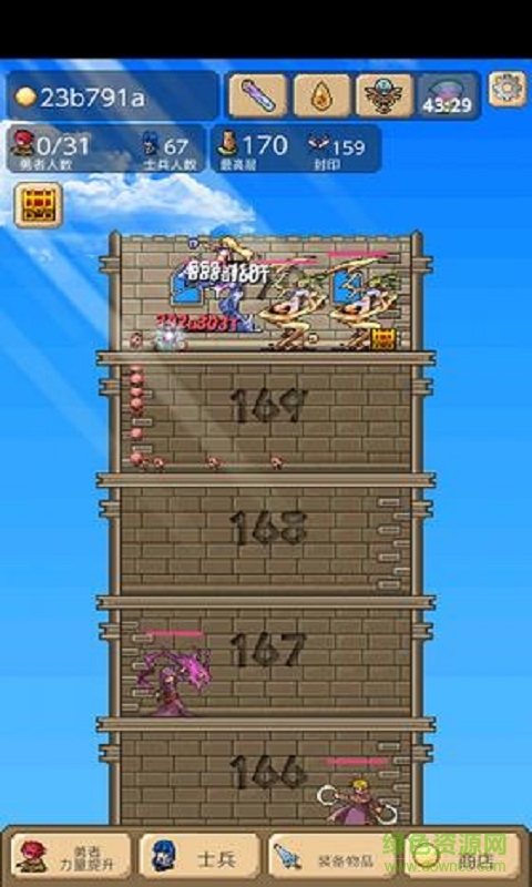 勇者之塔蘋果版修改版 v3.0 iPhone越獄版 3