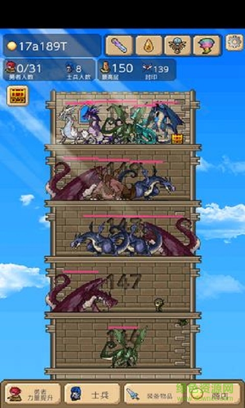 勇者之塔蘋果版修改版 v3.0 iPhone越獄版 0