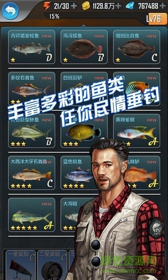 口袋釣魚修改版