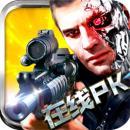 qq游戲槍神傳說