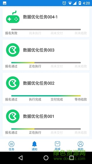 眾賺寶軟件 v1.2.2 安卓版 2