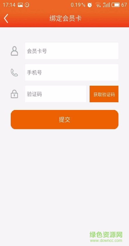 億人生活手機(jī)客戶端(智能洗車) v1.0.7 安卓版 3