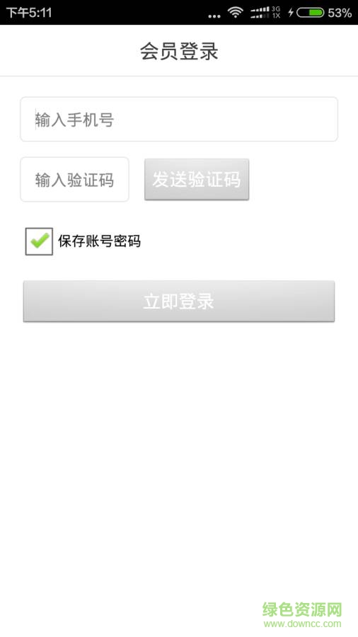 閃電律師 v1.0.7 安卓版 1