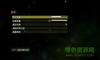太陽系行星2漢化版完整版 v1.13 安卓版 3
