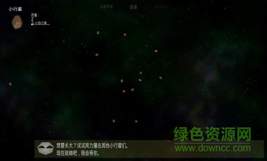 太陽系行星2漢化版完整版 v1.13 安卓版 1