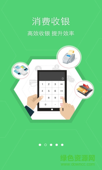 蜂巢云店鋪 v2.2 安卓版 1