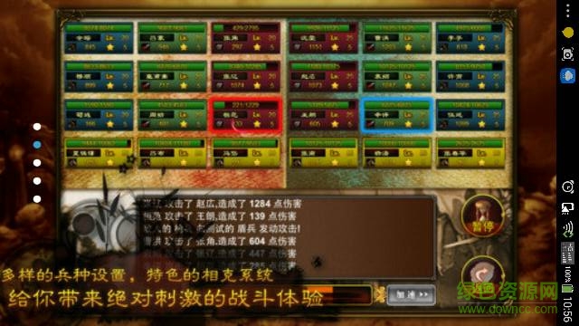 無盡三國內(nèi)購修改版 v1.0.2 安卓版 0