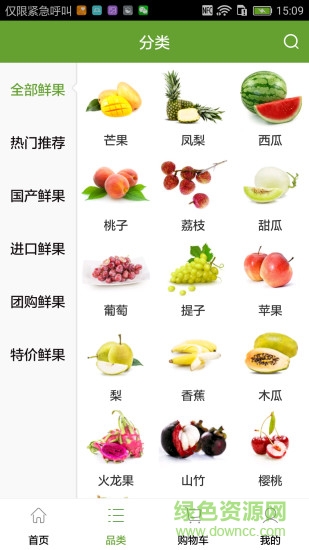 果優(yōu)優(yōu)手機版