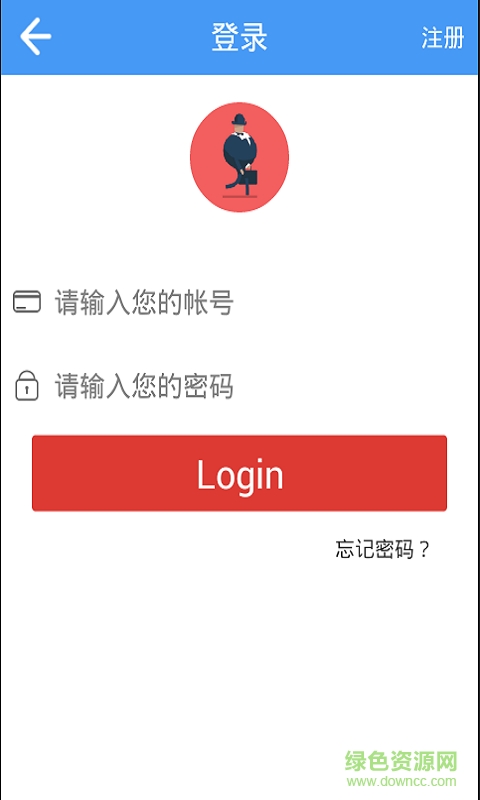THN(無節(jié)操社區(qū)) v1.0 安卓版 1