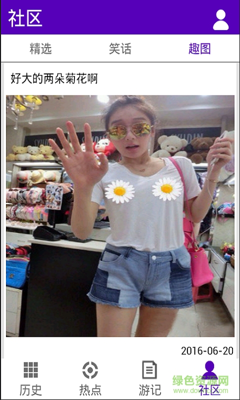 THN(無節(jié)操社區(qū)) v1.0 安卓版 0