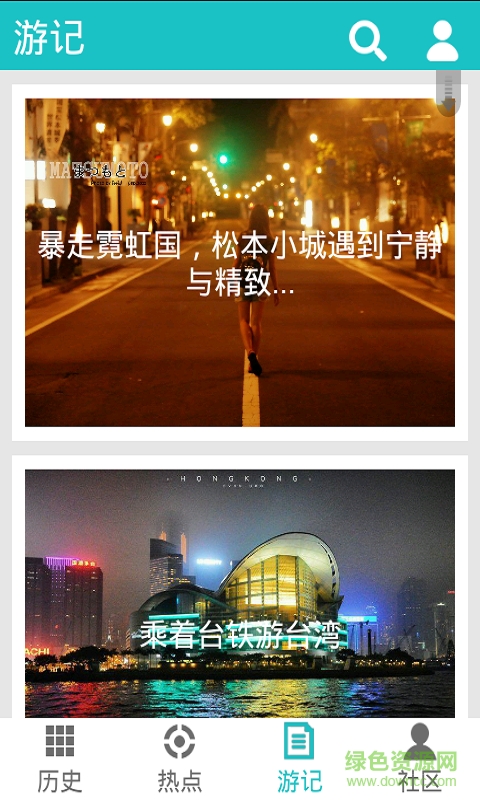 THN(無節(jié)操社區(qū)) v1.0 安卓版 2