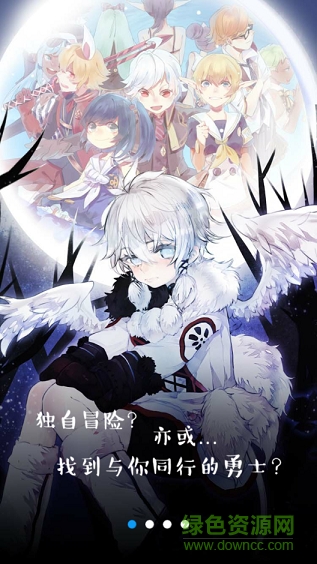 掌上龍之谷手機(jī)版 v2.0.4 安卓版 0