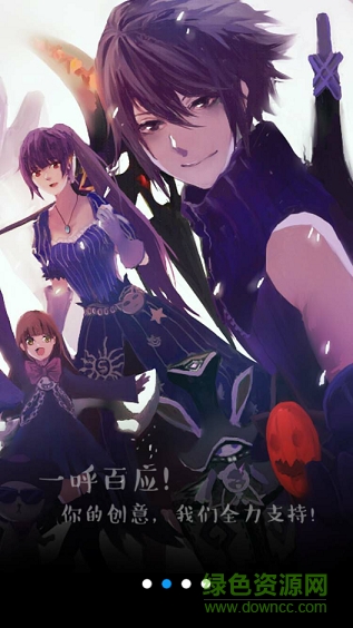 掌上龍之谷手機(jī)版 v2.0.4 安卓版 1