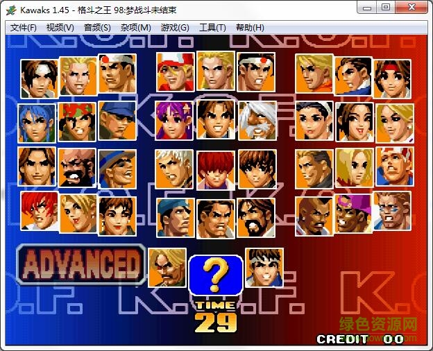 拳皇98終極之戰(zhàn)(帶模擬器) 免安裝版 0