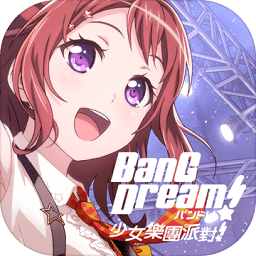 bang dream ios國服