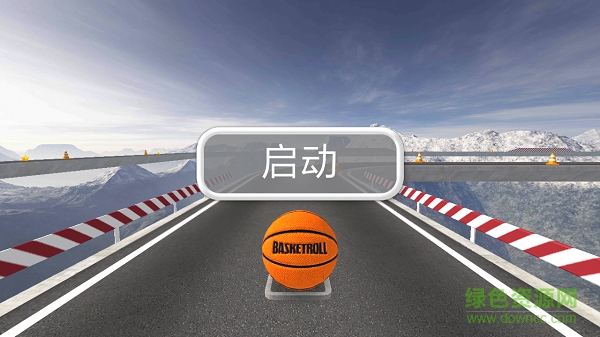 滾動的籃球3d內(nèi)購修改版(basketoll) v1.1 安卓無限金幣版 0