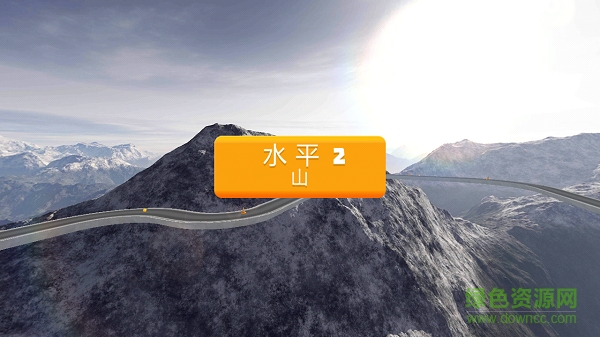 滾動的籃球3d內(nèi)購修改版(basketoll) v1.1 安卓無限金幣版 2