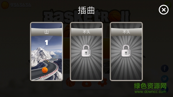 滾動的籃球3d內(nèi)購修改版(basketoll) v1.1 安卓無限金幣版 3