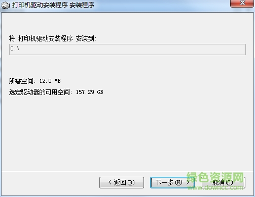 特杰tm6906打印機驅動 v7.0.1.0 官方最新版 0