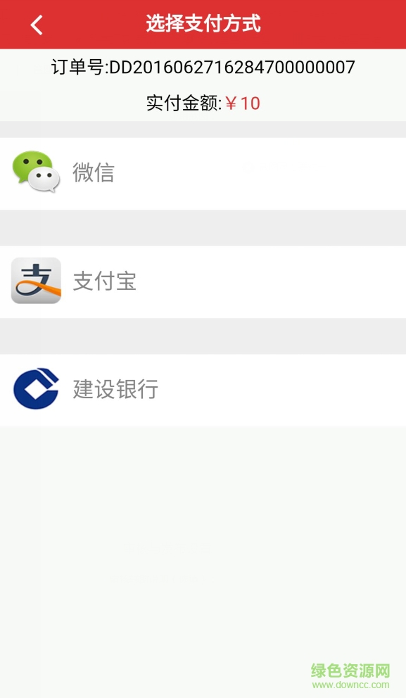 握金積分紅包 v01.01.0003 安卓版 2