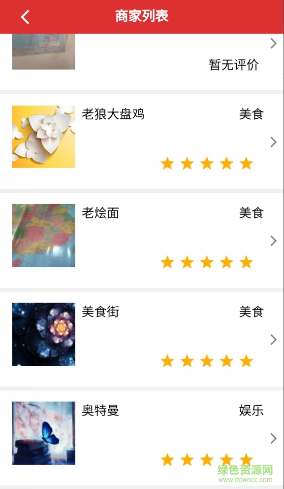 握金積分紅包 v01.01.0003 安卓版 3