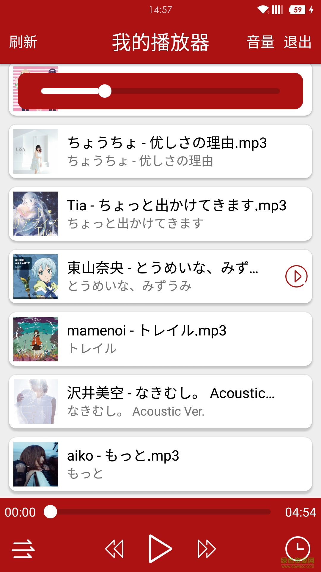 我的播放器 v1.0 官方安卓版 0