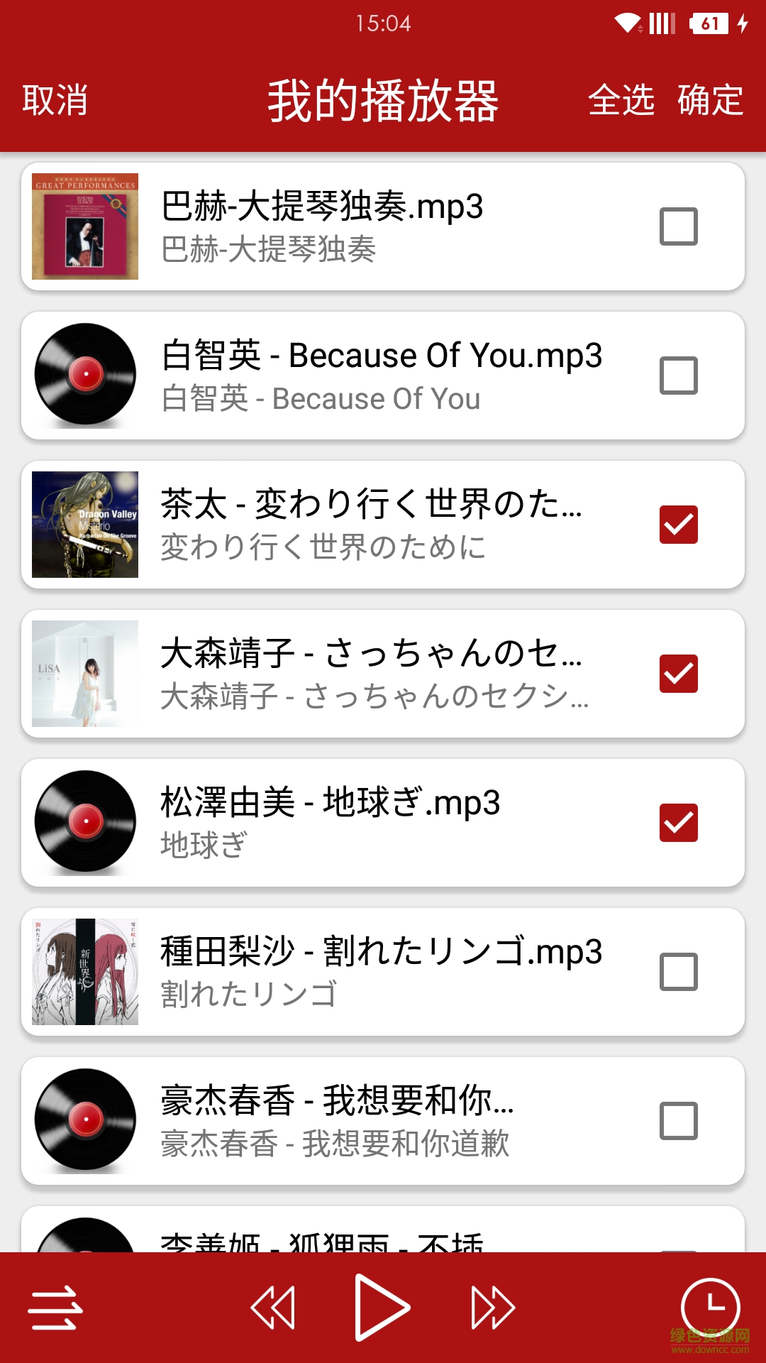 我的播放器 v1.0 官方安卓版 1