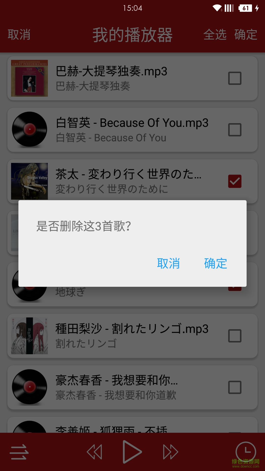我的播放器 v1.0 官方安卓版 3