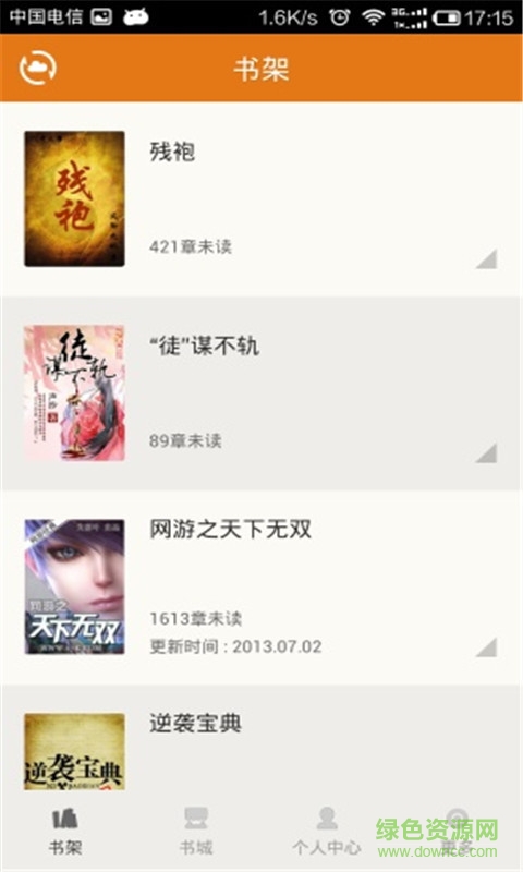 16k小說閱讀 v6.3.0 官方安卓版 1
