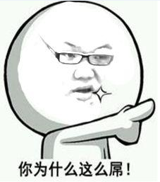 pdd劉謀暴漫表情包