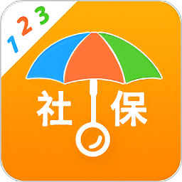 社保123