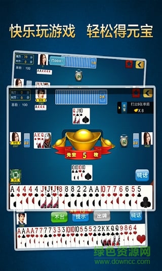 吉祥游戲填大坑