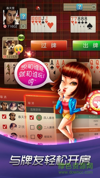 哈狗游戲安卓版 v4.6.1 官方手機版 0