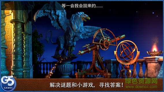 皇室的麻煩2蜜月風(fēng)云 v1.1 安卓版 2