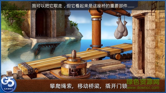 皇室的麻煩2蜜月風(fēng)云 v1.1 安卓版 3