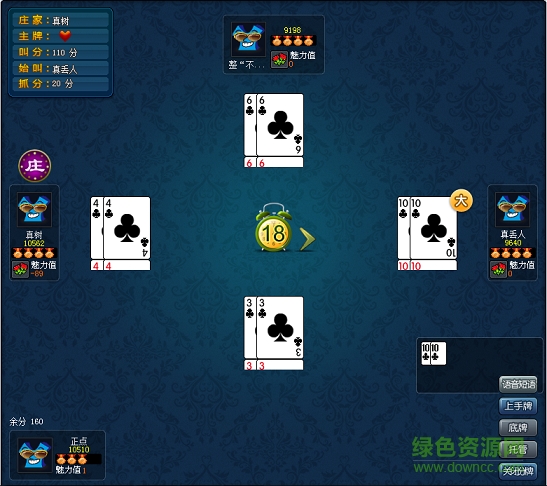 商都茶苑信陽黑七游戲