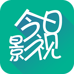 今日影視大全pc客戶端