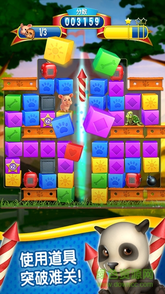 寵物拯救傳奇中文版 v3.3.1 安卓版 2