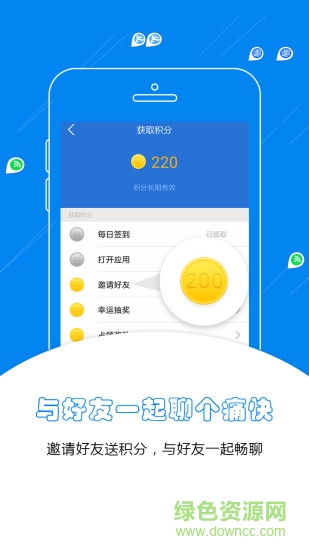 wifi萬能密碼藍鑰匙版 v1.2.0 安卓版 2