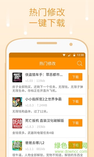 小白助手手機(jī)版(小白存檔) v1.4 安卓版 1