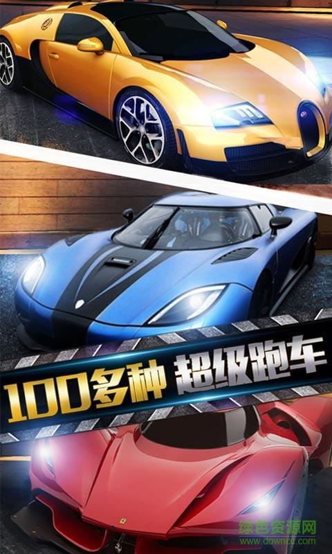 天天飛車2016內(nèi)購修改版 v1.0.3 安卓版 1