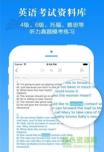 懶人英語(yǔ)app v3.3.0 安卓最新版 3