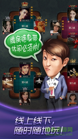 哈狗臺(tái)州三缺一 v3.5 安卓最新版 0