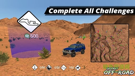 極限四驅(qū)越野修改版(gigabit offroad) v1.05 安卓無限金幣版 3