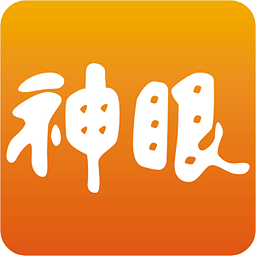 聯(lián)通神眼手機(jī)客戶端