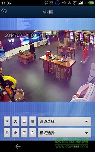 聯(lián)通神眼手機(jī)客戶端 v2.0.9.1 安卓版 1