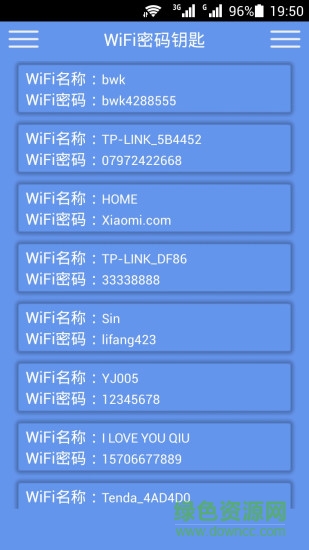 wifi聯(lián)網助手手機版 v1.1.2 安卓版 1
